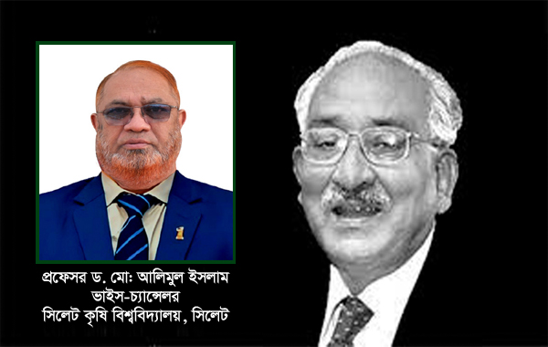 বাংলাদেশের টেকসই অর্থনীতির রূপকার এম. সাইফুর রহমান বাংলাদেশের টেকসই অর্থনীতির রূপকার এম. সাইফুর রহমান