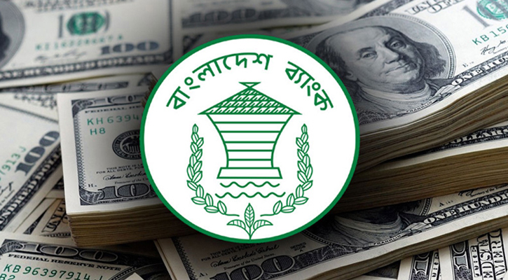 ১৩ দিনে প্রবাসী আয় এলো ১৩০ কোটি ৬০ লাখ ডলার ১৩ দিনে প্রবাসী আয় এলো ১৩০ কোটি ৬০ লাখ ডলার