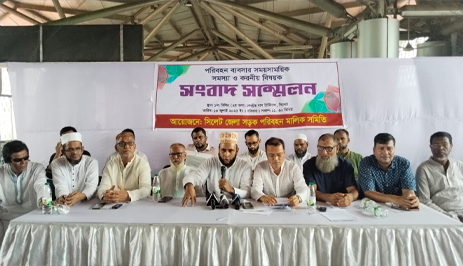 যানজট নিরসন, অবৈধ সিএনজি বন্ধ ও পাথর কোয়ারি পুনরায় চালুর জোর দাবি যানজট নিরসন, অবৈধ সিএনজি বন্ধ ও পাথর কোয়ারি পুনরায় চালুর জোর দাবি