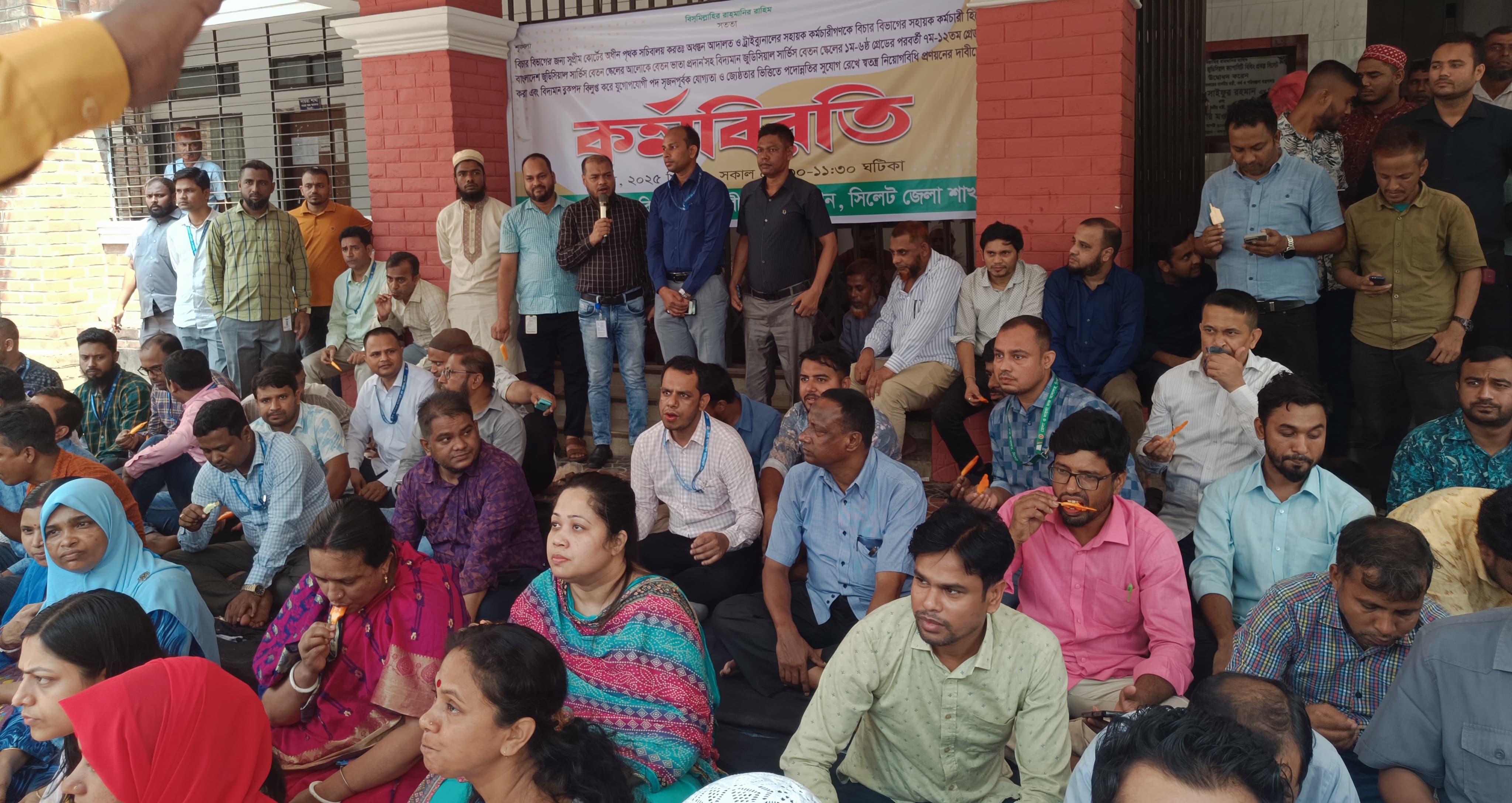 সিলেট বিভিন্ন দাবিতে আদালতপাড়ায় কর্মবিরতি সিলেট বিভিন্ন দাবিতে আদালতপাড়ায় কর্মবিরতি