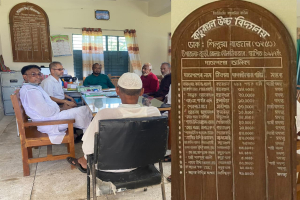 অবদানের স্বীকৃতি পাচ্ছে না দাতা সদস্য
