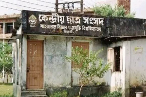 কেন্দ্রীয় সংসদে ২৩, হল সংসদে ৯ পদ রেখে  শাকসুর গঠনতন্ত্র চূড়ান্ত