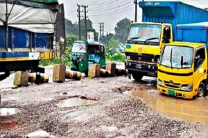 উন্নয়নের স্বপ্ন এখন গলার কাটা