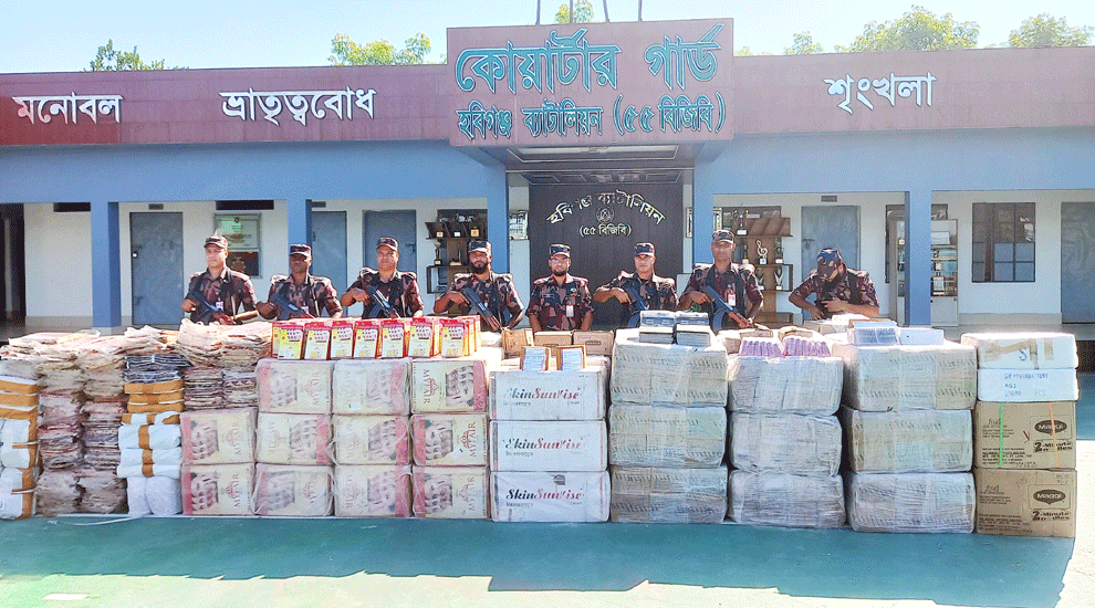 হবিগঞ্জে সাড়ে তিন কোটি টাকার ভারতীয় চোরাচালান পণ্য জব্দ