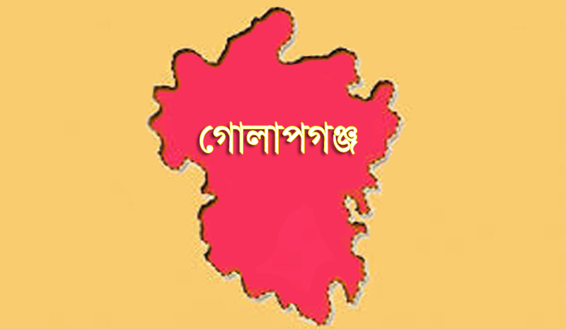 সম্প্রীতি দেখালো গোলাপগঞ্জবাসী