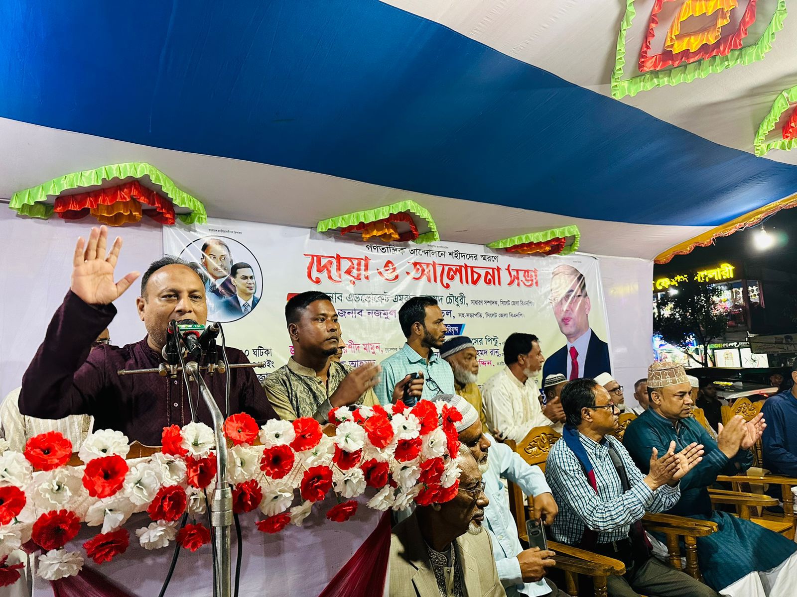 শহীদদের রক্তের শপথ নিয়ে দেশকে ফ্যাসিবাদের দোসরমুক্ত করতে হবে : এড. এমরান চৌধুরী
