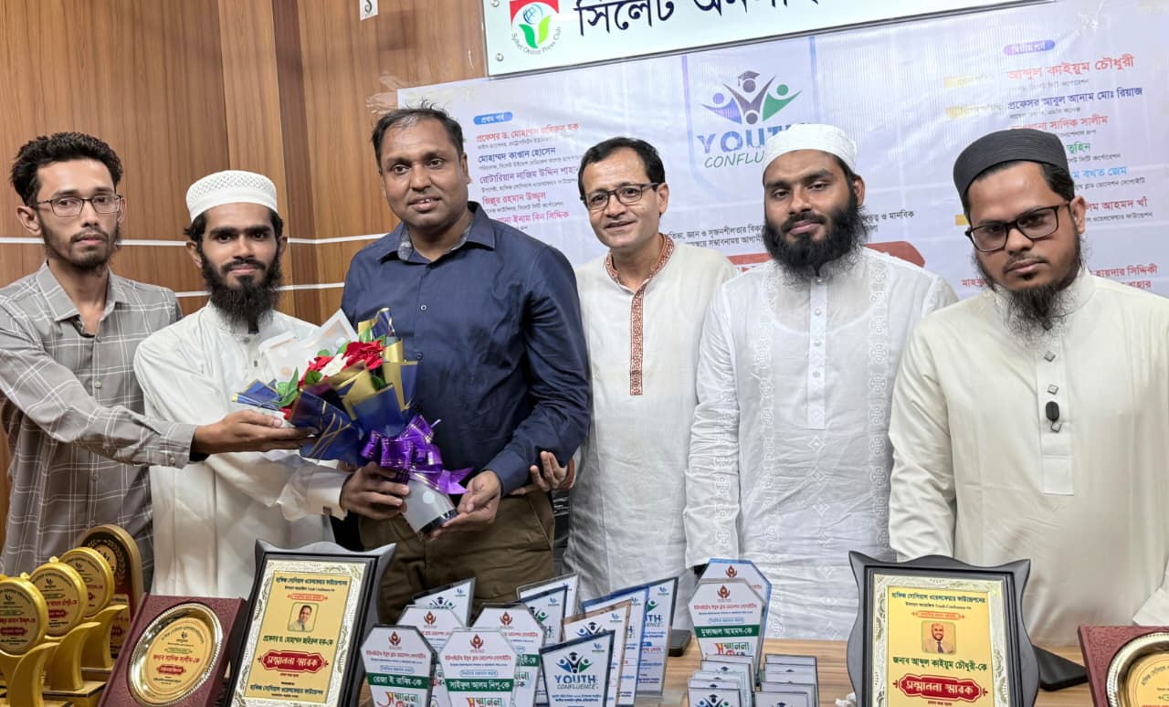 সিলেটে তরুণদের নিয়ে &lsquo;ইয়ুথ কনফ্লুয়েন্স ২০২৬&rsquo; অনুষ্ঠিত