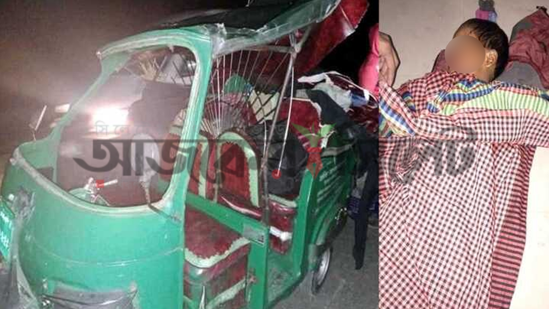 কানাইঘাটে সড়ক দুর্ঘটনায় শিশু নিহত, আহত একই পরিবারের ৬ জন