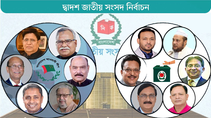 ভোটের লড়াইয়ে ৩৫ প্রার্থী, কারা হাসবেন শেষ হাসি?