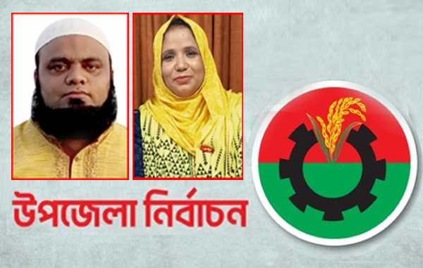 সিলেটে বিএনপির আরো ১৫ নেতা-নেত্রী বহিস্কার