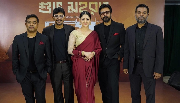 বিনা কর্তনে ছাড়পত্র পেল &lsquo;দম&rsquo;