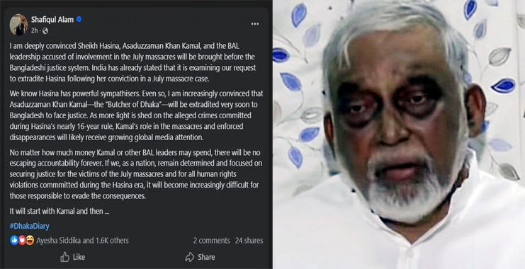 কামালকে দিয়ে ভারতে পলাতক অপরাধীদের প্রত্যর্পণ শুরু : প্রেস সচিব