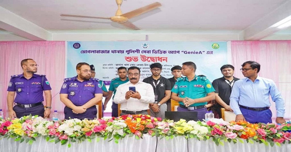 জিনিয়া&rdquo; অ্যাপে জনগণের কাছে পৌঁছে যাবে পুলিশ : পুলিশ কমিশনার