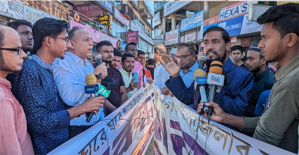 গোলাপগঞ্জের গ্যাস সংযোগ চালুর দাবিতে মানববন্ধন