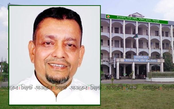 দক্ষিণ সুরমার নতুন উপজেলা চেয়ারম্যান বদরুল