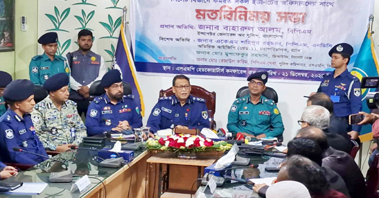 ক্ষমা চাওয়া ছাড়া আমাদের আর কোনো সুযোগ নেই