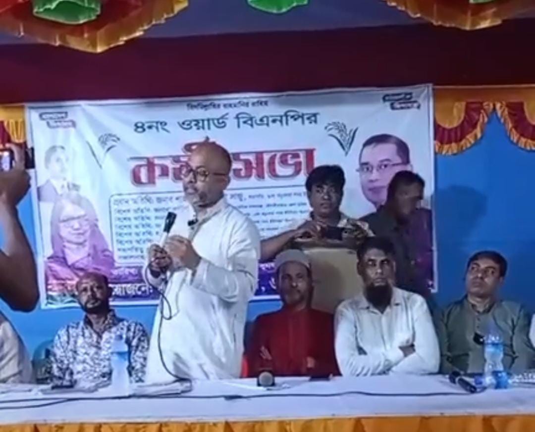 আগামী নির্বাচনের আগে কোনো ব্যক্তির নামে স্লোগান নয়, একটাই স্লোগান হবে ধানের শীষ : শরিফুল হক সাজু