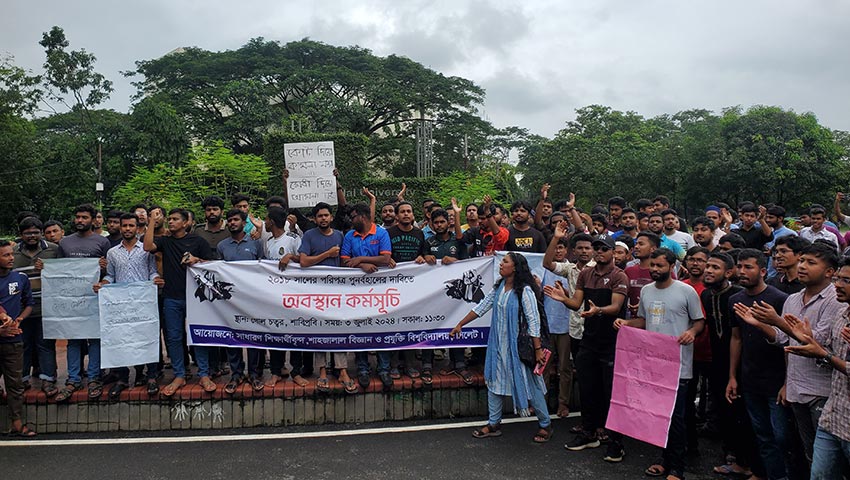 সিলেটে কোটা সংস্কার আন্দোলনের বিরুদ্ধে মাঠে ছাত্রলীগ-পুলিশ