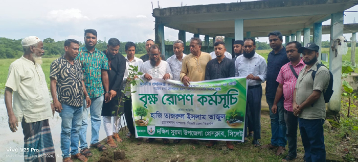বৃক্ষরোপণ সবুজ বাংলাদেশ গড়ে তুলতে গুরুত্বপূর্ণ ভূমিকা রাখবে