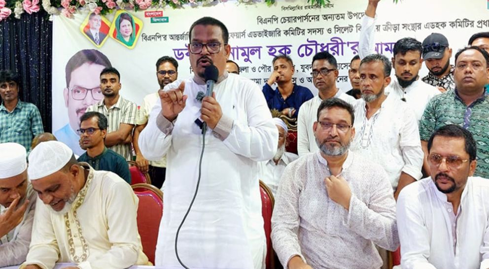 দেশের রাজনৈতিক স্থিতিশীলতার জন্য দ্রুত জাতীয় নির্বাচন প্রয়োজন : ড. এনামুল হক চৌধুরী