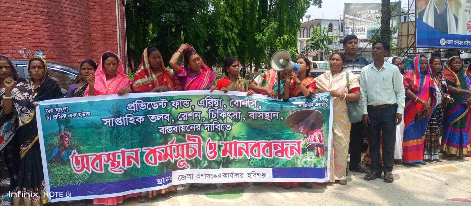 হবিগঞ্জে ৭ দফার দাবীতে চা শ্রমিকদের অবস্থান