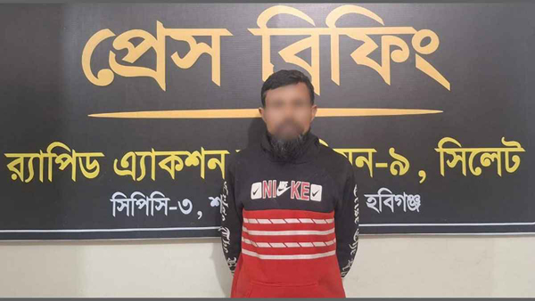 চুনারুঘাটে ৬০ কেজি গাঁজাসহ মাদক কারবারি গ্রেফতার