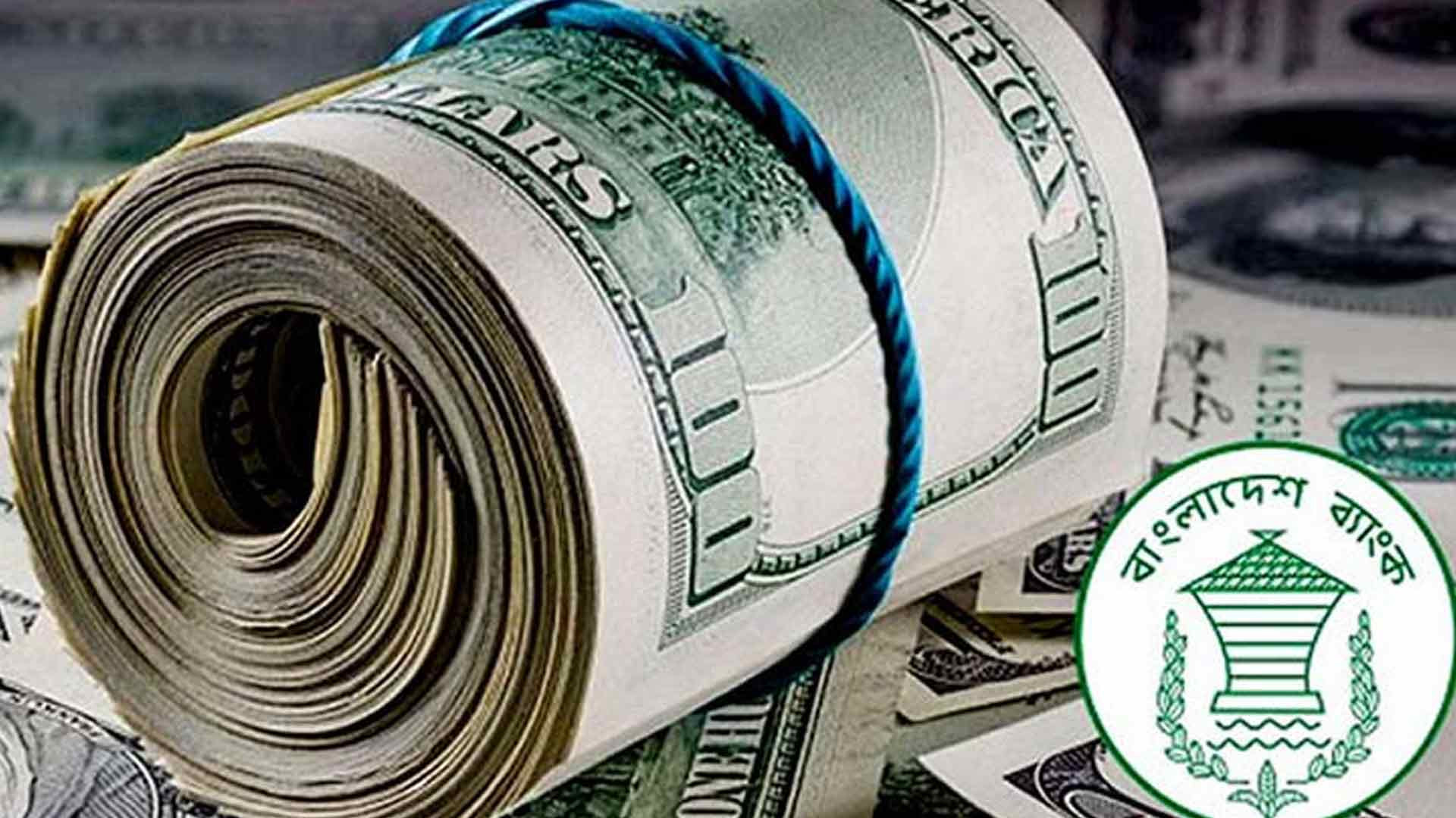 জুলাইয়ে প্রবাসী আয় ২৮৬ কোটি ডলার