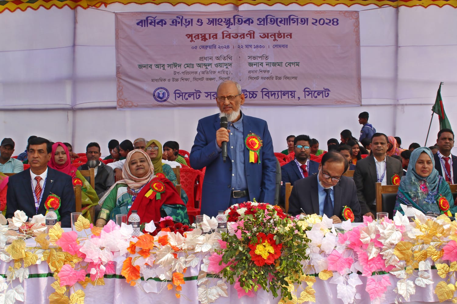 শিক্ষক ও মাতাপিতা কে সম্মান করতে হবে: মাধ্যমিক ও উচ্চ শিক্ষা উপ-পরিচালক