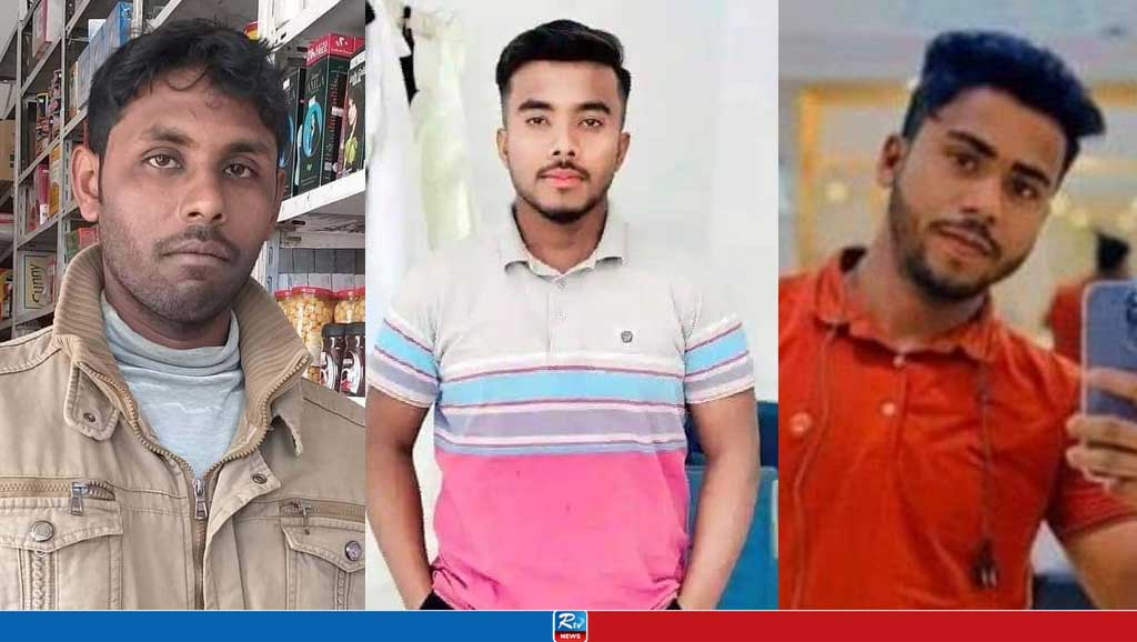 সৌদিআরবে সড়ক দুর্ঘটনায় তিন বাংলাদেশির মৃত্যু