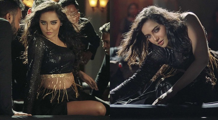 আইটেম গানে মাহি