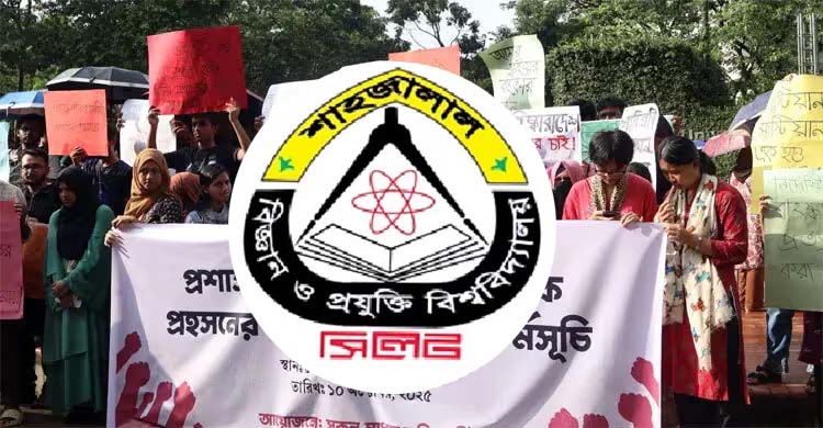 আন্দোলনের মুখে র&zwj;্যাগিংয়ে অভিযুক্ত ২৫ শিক্ষার্থীর বহিষ্কারাদেশ বাতিল