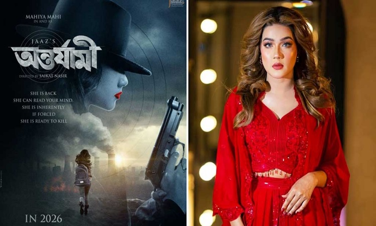 লেডি অ্যাকশনে ফিরছেন মাহি