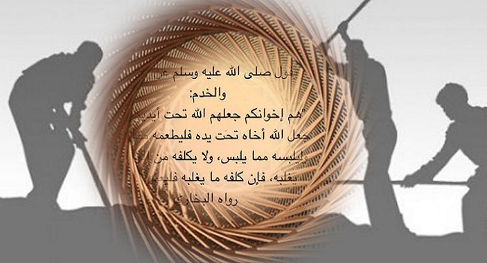 মালিক-শ্রমিক সম্পর্ক কেমন হওয়া উচিত?