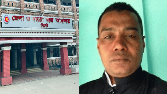 গোলাপগঞ্জে ব্যবসায়ী শাহিন হত্যায় একজনের মৃ ত্য দ ণ্ড