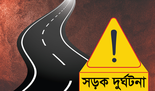 মাধবপুরে সড়ক দুর্ঘটনায় বৃদ্ধের মৃত্যু