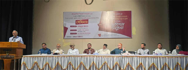 ৪৭ এ ভারতের স্বার্থে ভাগ বাটোয়ারা করা হয়েছে :ড. মাহমুদুর রহমান
