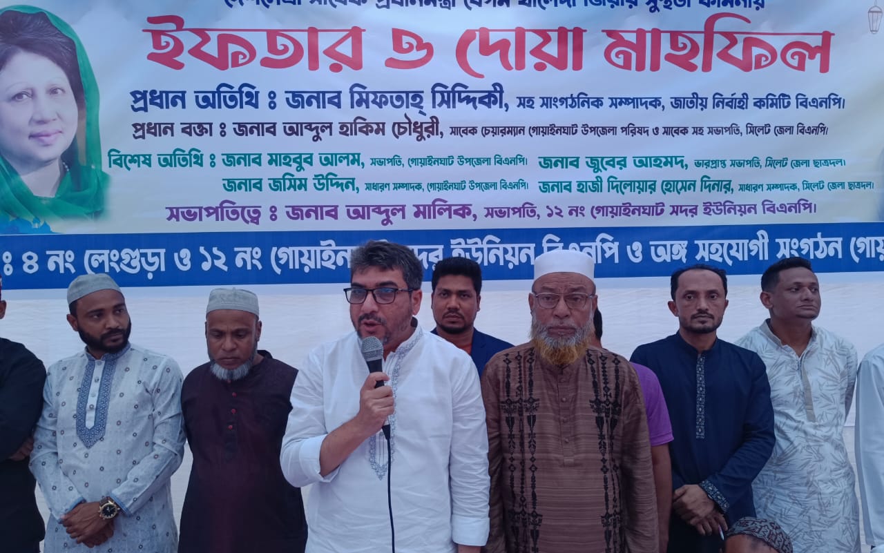 ধানের শীষের পক্ষে ঐক্যবদ্ধভাবে কাজ করতে হবে : মিফতাহ্ সিদ্দিকী