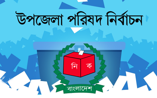 সিলেটের ৪ উপজেলায় সাধারণ ছুটি কাল