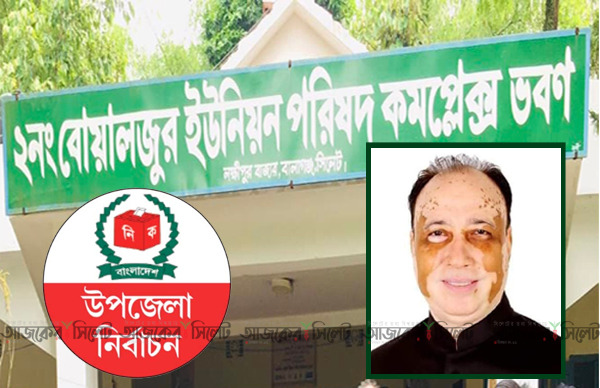 উপজেলা নির্বাচনে প্রার্থী হতে পদ ছাড়লেন আনহার মিয়া