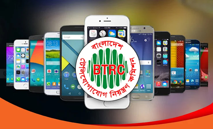 অনিবন্ধিত মোবাইল ফোন নিয়ে আতঙ্কিত না হওয়ার পরামর্শ বিটিআরসির