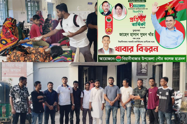 বিএনপির প্রতিষ্ঠাবার্ষিকীতে প্রবাসী যুবদলনেতার খাবার বিতরণ