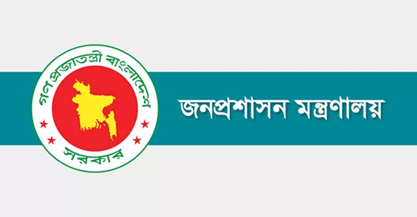 পদোন্নতি পেয়ে যুগ্ম সচিব হলেন ২০১ কর্মকর্তা