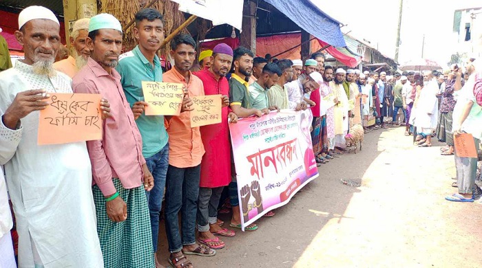 শাল্লায় ধর্ষকের শাস্তির দাবিতে মানববন্ধন