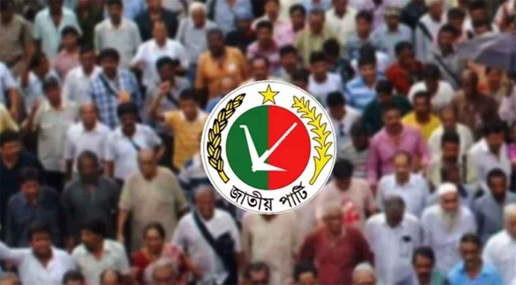 স্থানীয় সরকার নির্বাচনে অংশ নেবে জাতীয় পার্টি