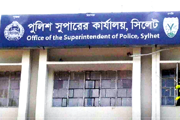 সীমিত পরিসরে চলছে এসপি অফিসের কার্যক্রম