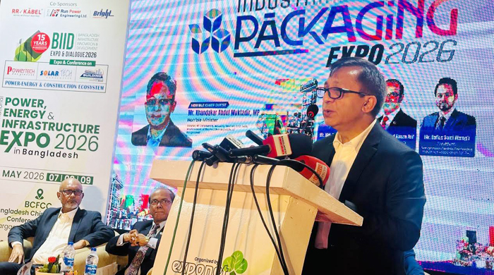 অলস শিল্পপ্রতিষ্ঠান হবে বিনিয়োগ ও কর্মসংস্থানের কেন্দ্র : বাণিজ্যমন্ত্রী মুক্তাদির