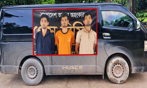 নবীগঞ্জে ২৬ কেজি গাঁজাসহ আটক ৩