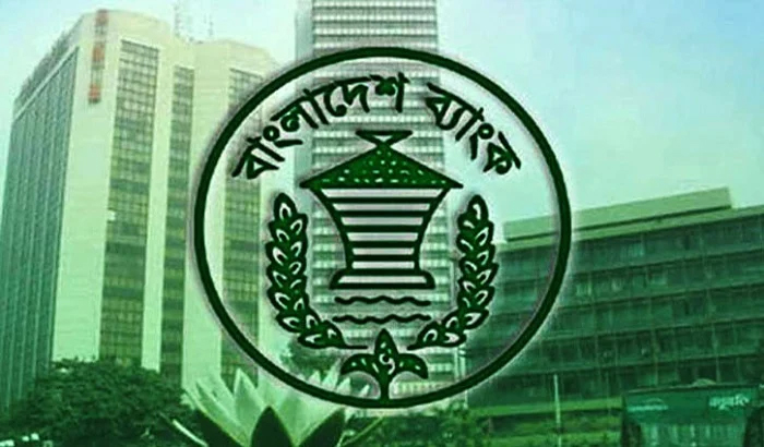 শুক্র-শনিবার ব্যাংক খোলা