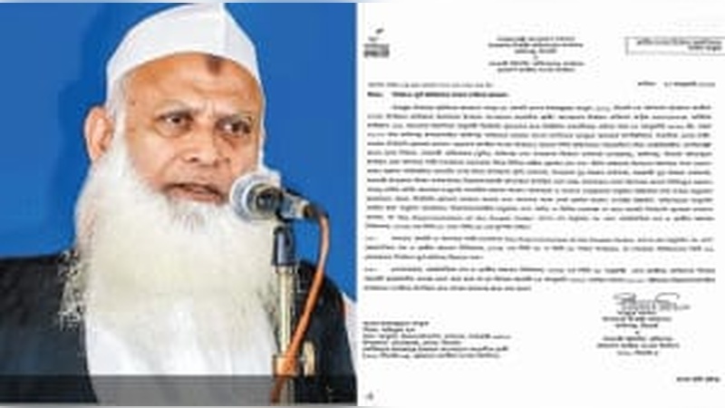 নির্বাচন কর্মকর্তাকে নিয়ে অশালীন স্লোগান, প্রার্থীকে শোকজ