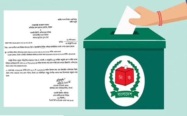  ভোটের প্রস্তুতি সম্পন্ন, ব্যালট বিতরণ রাত ৩টায়